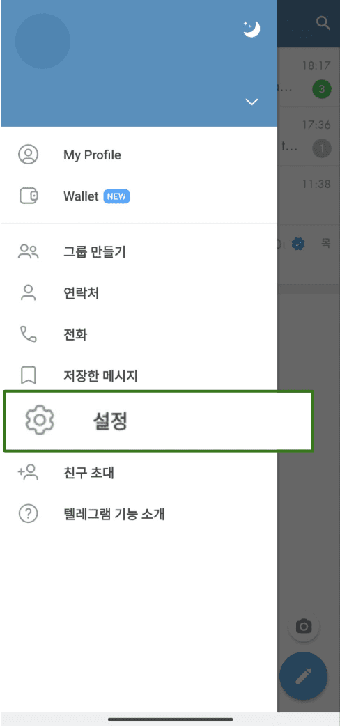 Screenshot 1 3
