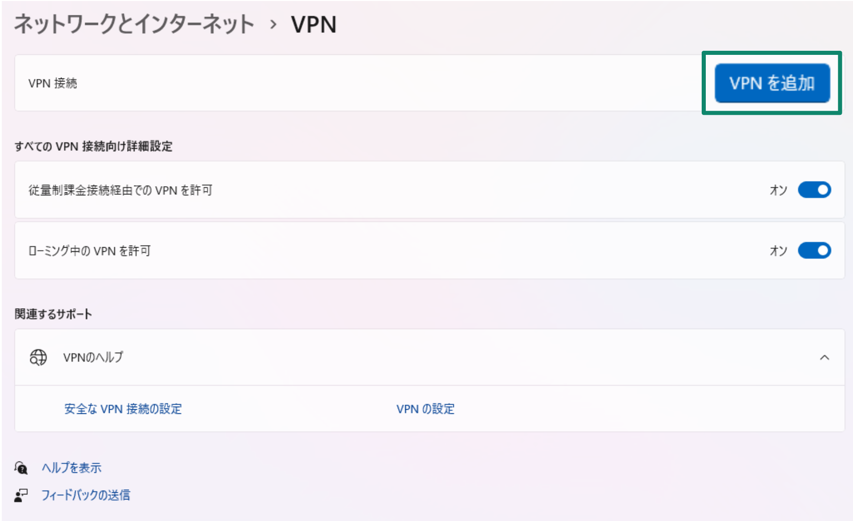 Screenshot 11 9