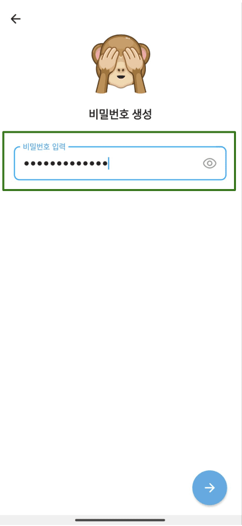 Screenshot 4 3