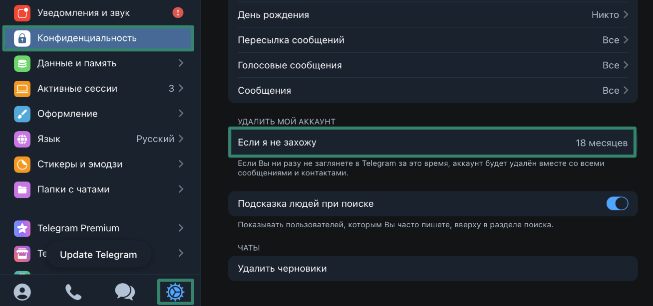 17 10 Ru