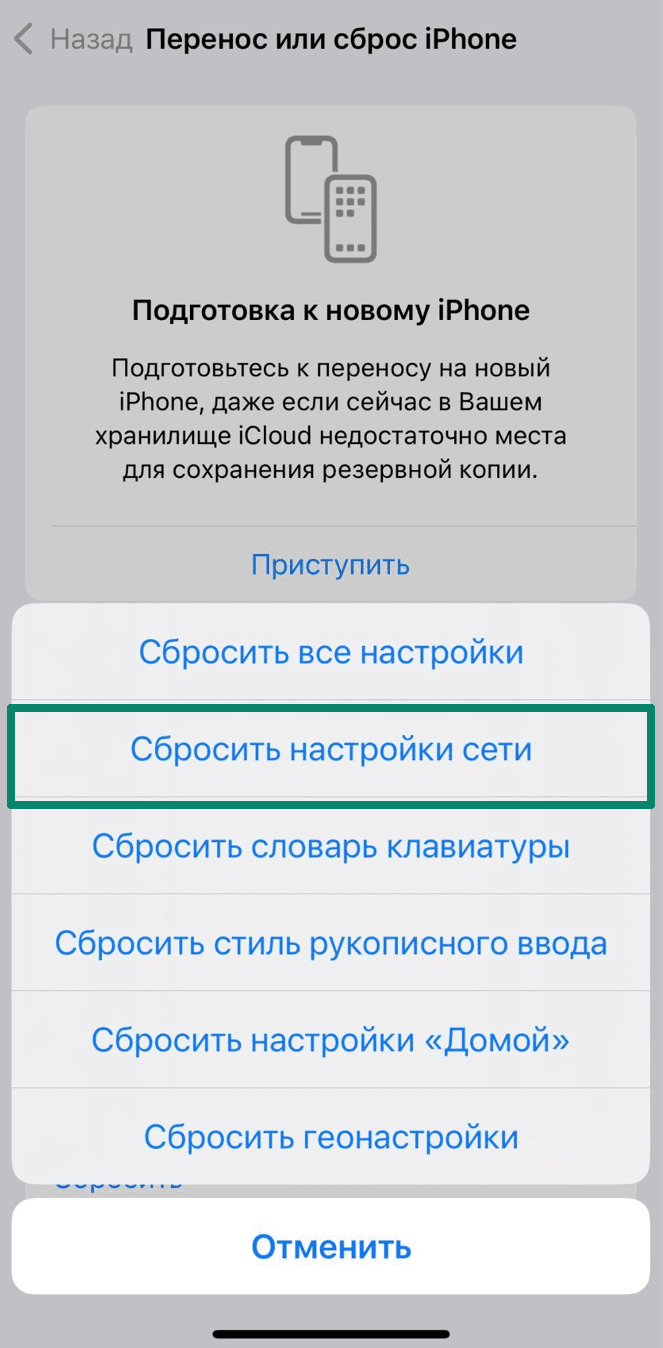 Ip Address.22 Ru