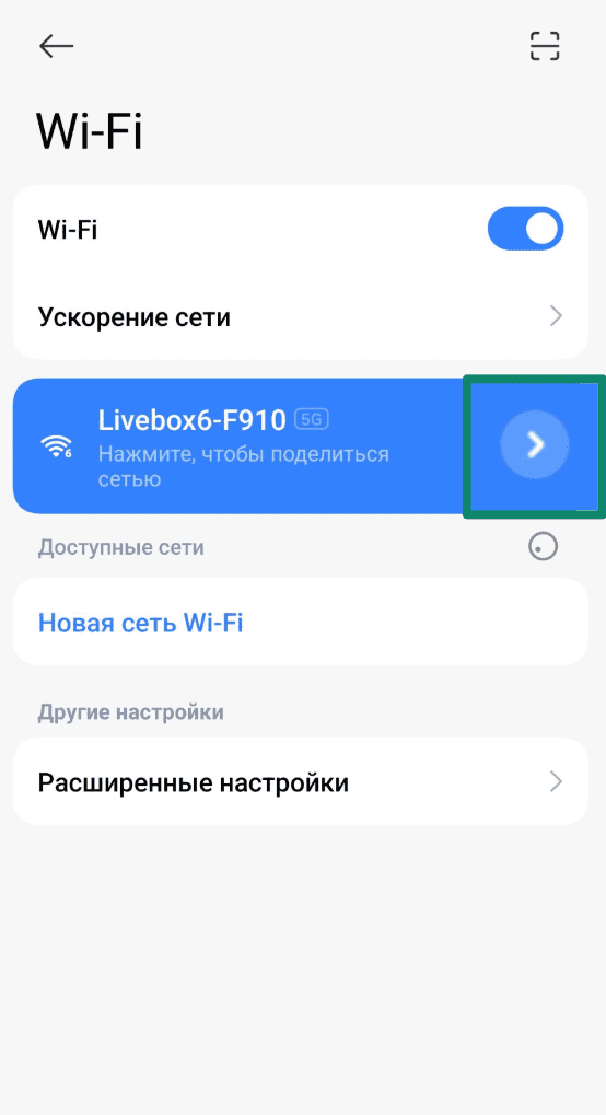 Screenshot 2 3