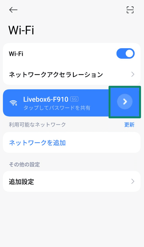 Screenshot 2 6