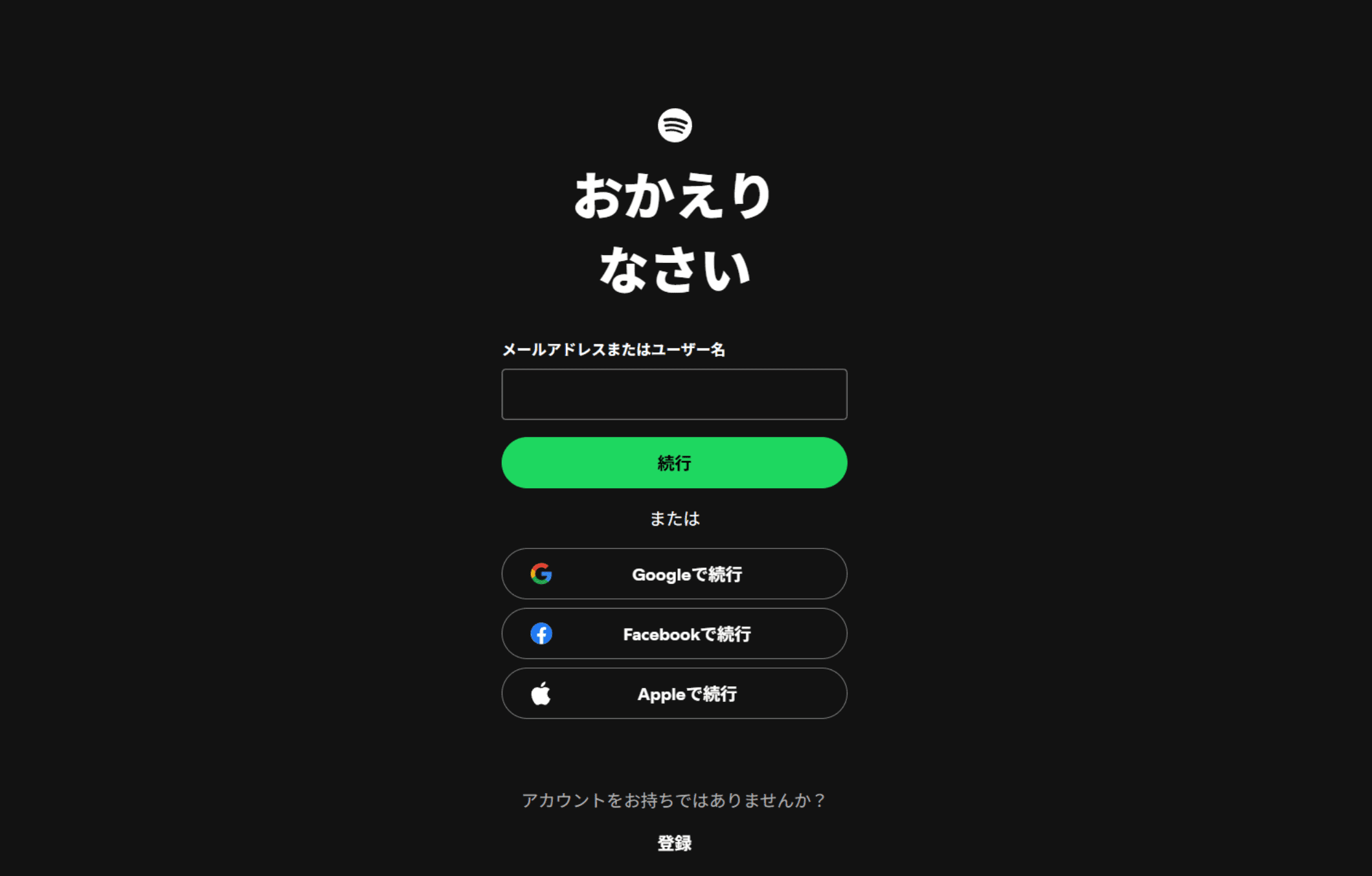 Log Into Your Account Ja